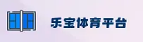 乐宝体育(LEBAO)官方网站 · 活力竞技 · X9K2